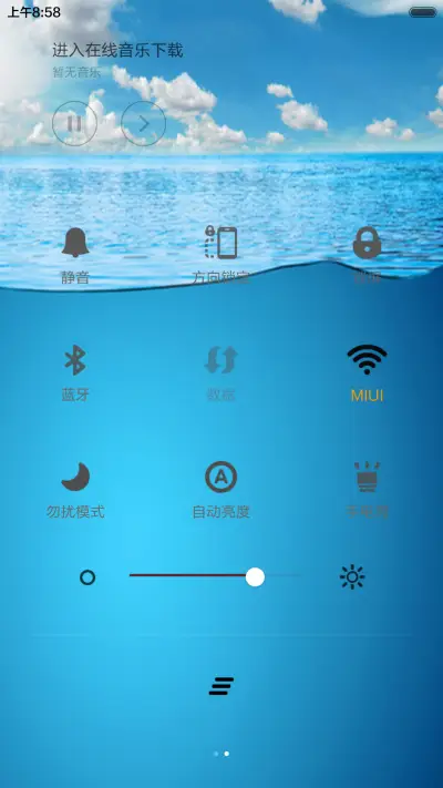 雪山冰封 - Screenshot 5