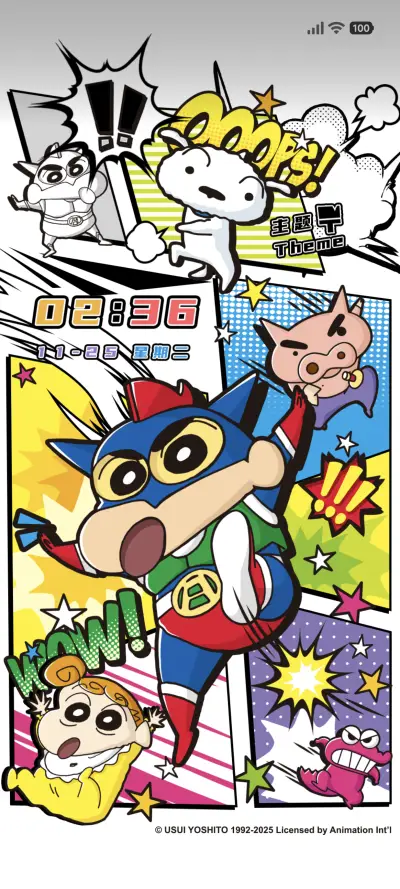 蜡笔小新 超酷漫画