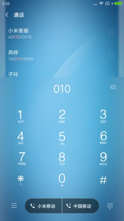 简蓝 - Screenshot 6