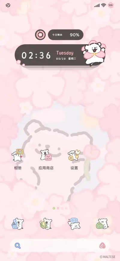线条小狗 花花日记 - Screenshot 11