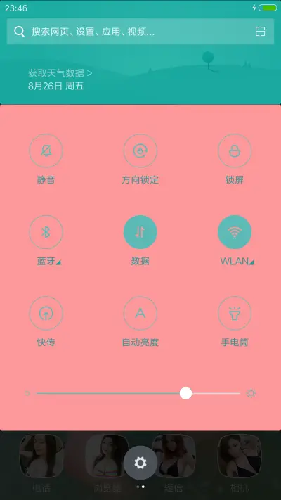 SunnyAngel - Screenshot 8