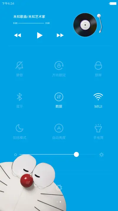蓝肥纸（自由桌面） - Screenshot 9