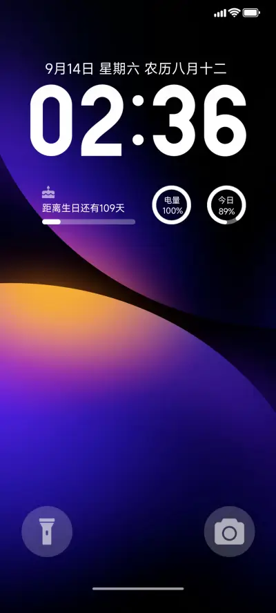 AP16暗紫 - Screenshot 1