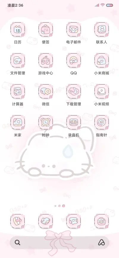 小猫萌萌嘟 动态 - Screenshot 9