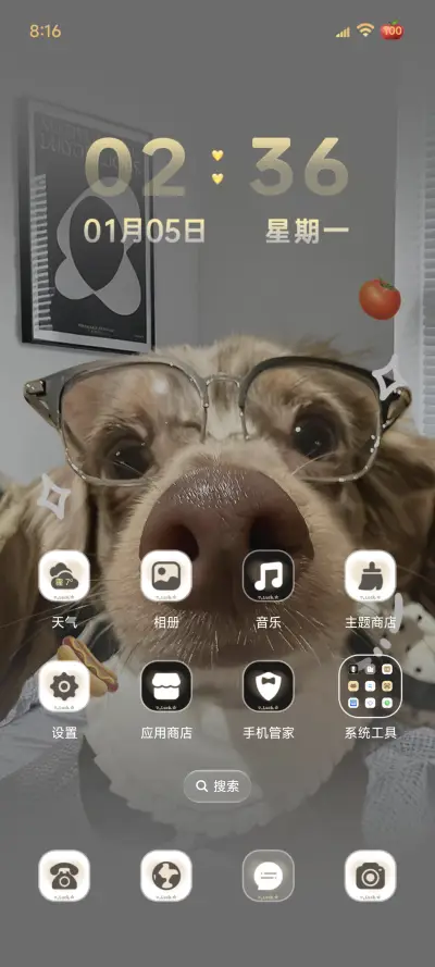 景深3D腊肠小可爱 - Screenshot 6