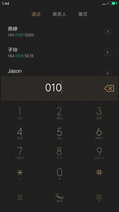 金色时光(超级锁屏+好评返现) - Screenshot 6