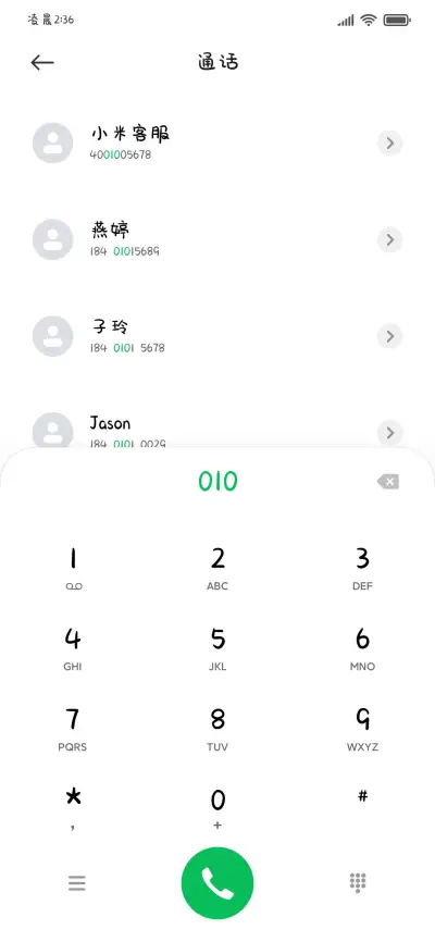 谁懂啊偏偏你最争气 - Screenshot 2