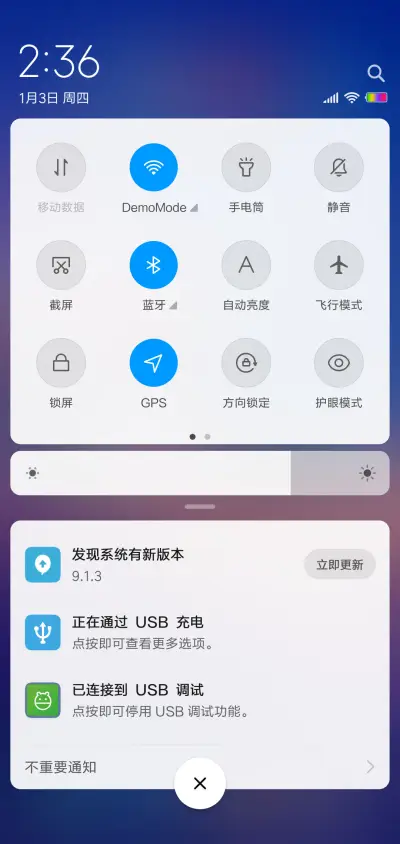 暮色 - Screenshot 5