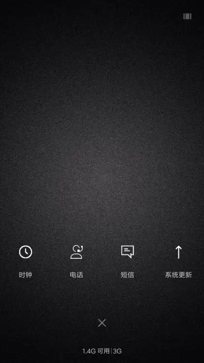 黑色 - Screenshot 4