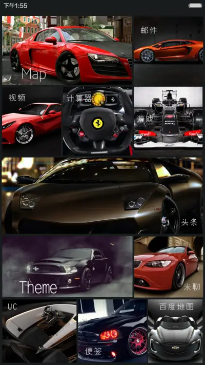 超酷跑车（旗舰版，更新自由桌面） - Screenshot 8