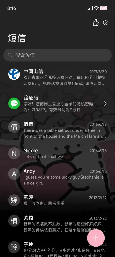 线条小狗黑粉自定义 - Screenshot 8