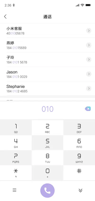 幻彩 - Screenshot 10