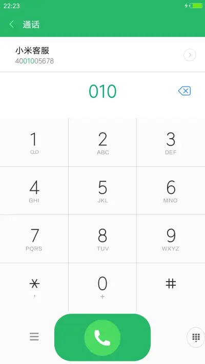 summer - Screenshot 6