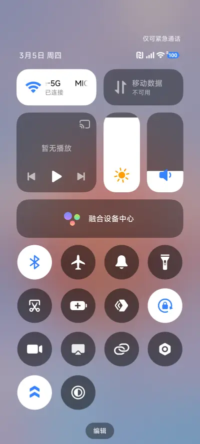 3D景深 流水水果 - Screenshot 6