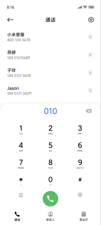超级澎湃景深 - Screenshot 6