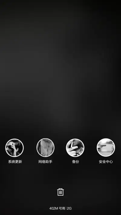 荣耀的背后是孤独【男士必备+好评返现】 - Screenshot 9