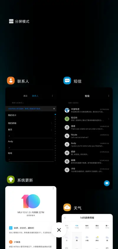 One UI dark - Screenshot 4