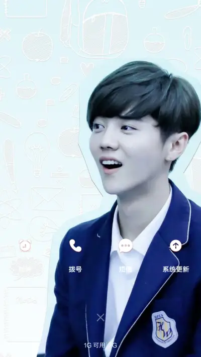 鹿晗乖乖“我去上学啦” - Screenshot 4