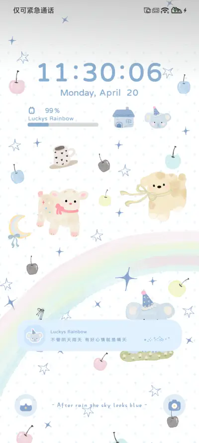 ins 遇见彩虹 - Screenshot 3