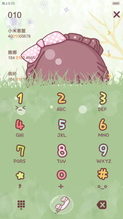 【ios+动态锁屏+自由桌面】小琢之森女系 - Screenshot 11