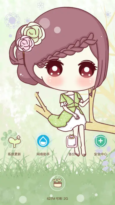 【ios+动态锁屏+自由桌面】小琢之森女系 - Screenshot 9