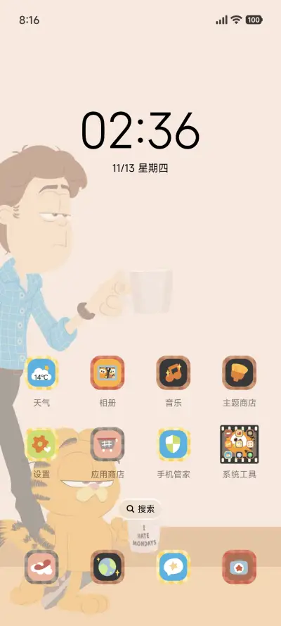 加菲猫家族胶片印象 - Screenshot 3