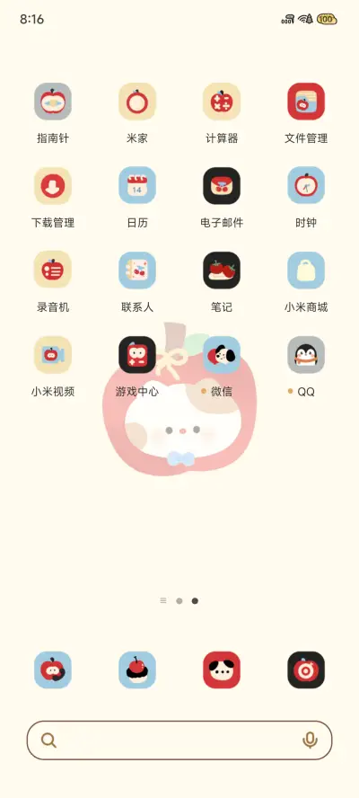 Pro 苹果五角星花猫 - Screenshot 4