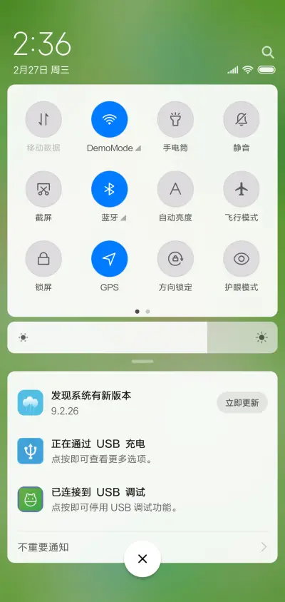 静之美 - Screenshot 5