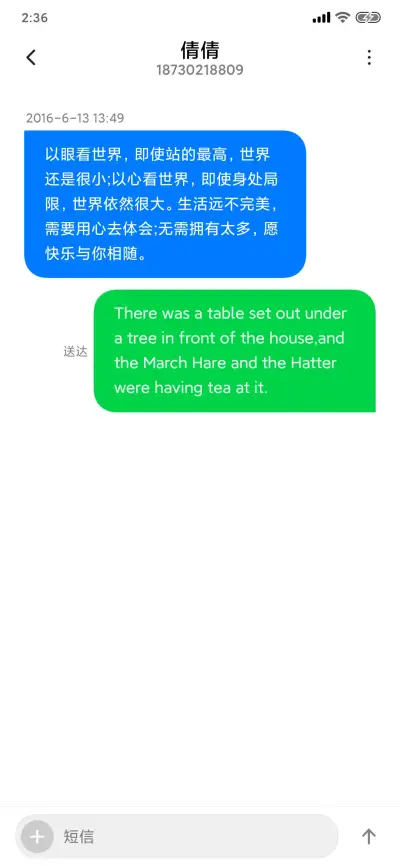 风动春晓 - Screenshot 8