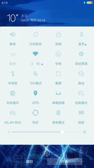 Win10 - Screenshot 8