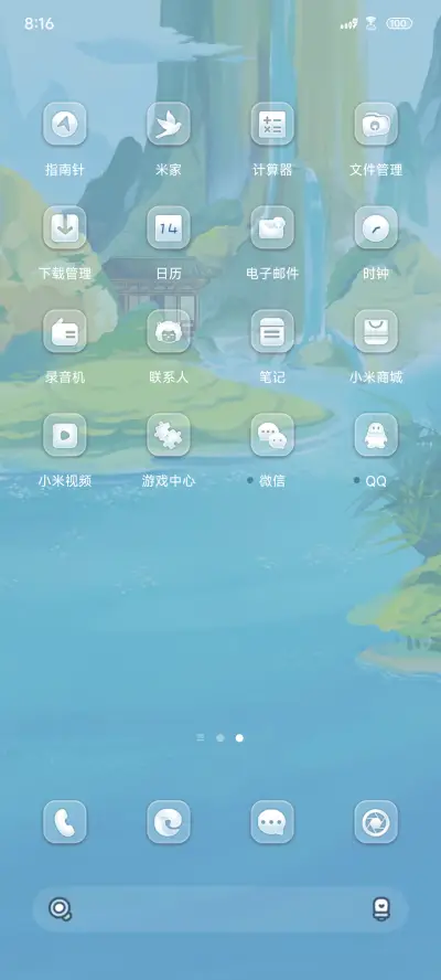 喜羊羊飞行冒险 - Screenshot 3
