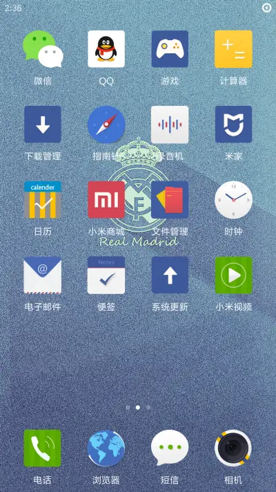 RGW皇家马德里 - Screenshot 3