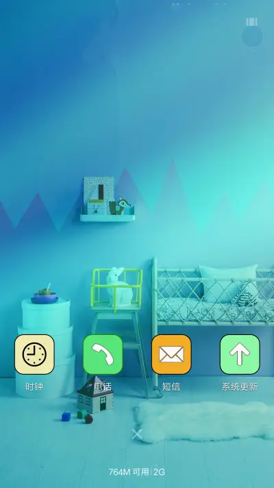 炫酷锁屏 侧边栏（星星特效+好评返现） - Screenshot 4