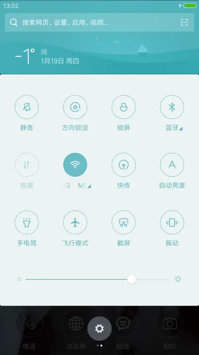 鞠婧祎 - Screenshot 8