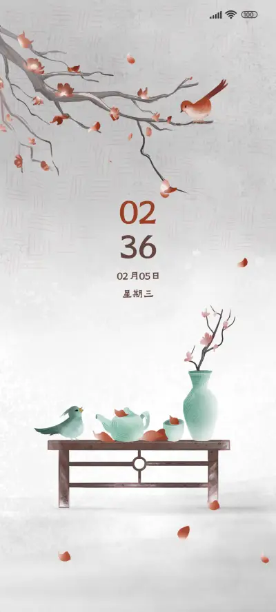 花间鸟鸣 - Screenshot 1