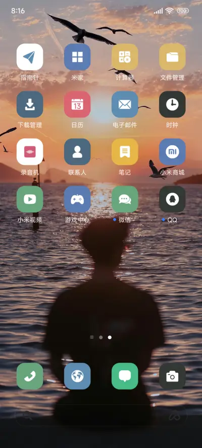 简约超级景深 - Screenshot 3