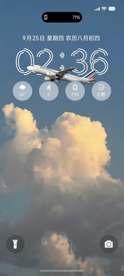 超级澎湃 景深Pro - Screenshot 1