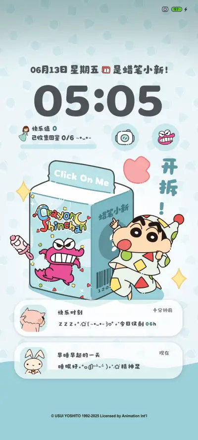 蜡笔小新睡衣盲盒