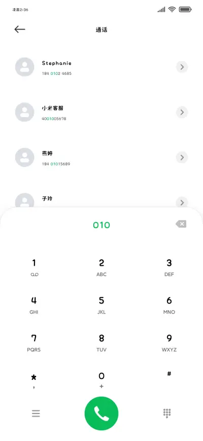 小猫软软的肉垫 - Screenshot 2