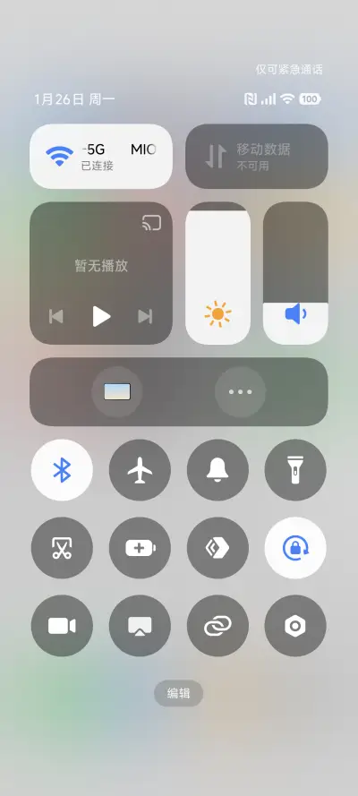 Plus纯简白 - Screenshot 5