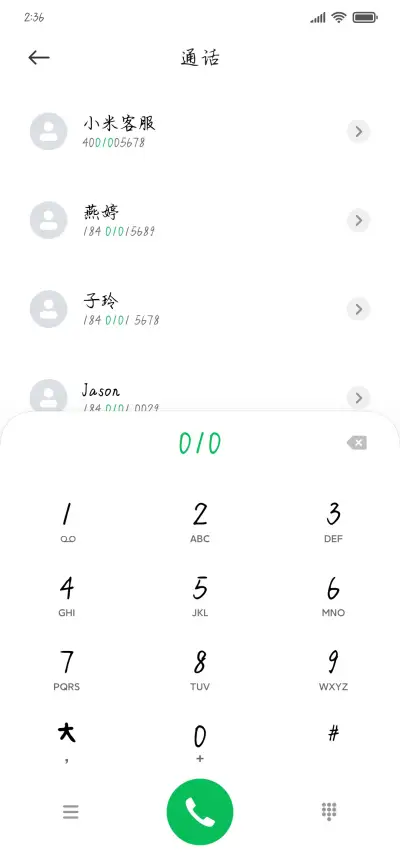 心事寄瑶琴 - Screenshot 1