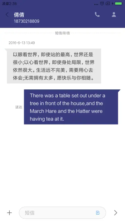 旋转三摄 - Screenshot 8