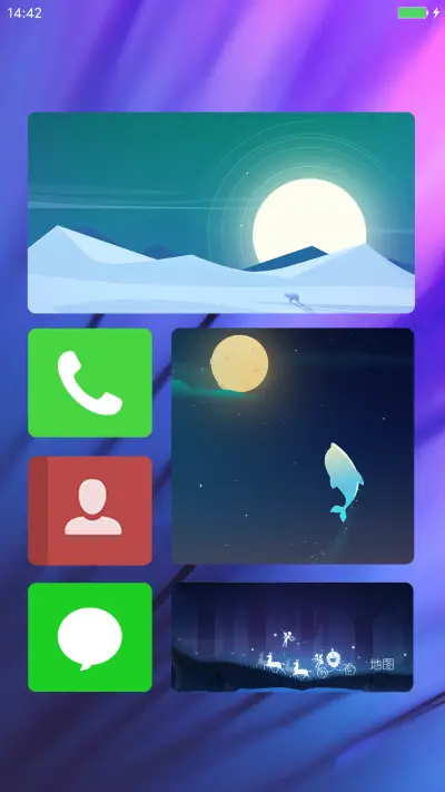 魅紫 - Screenshot 4
