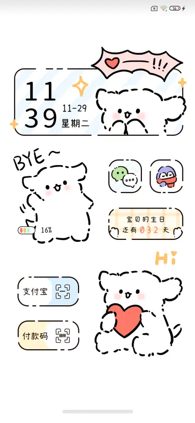 简约可爱小狗多壁纸 - Screenshot 5