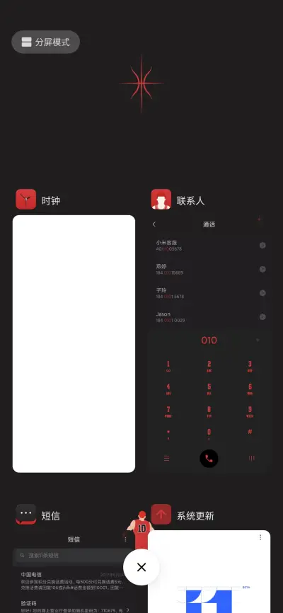 当年热血 - Screenshot 4
