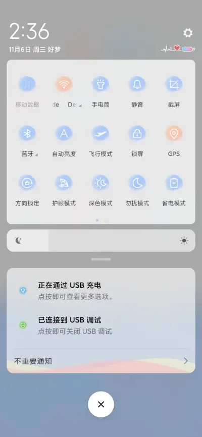 卡哇伊 - Screenshot 5