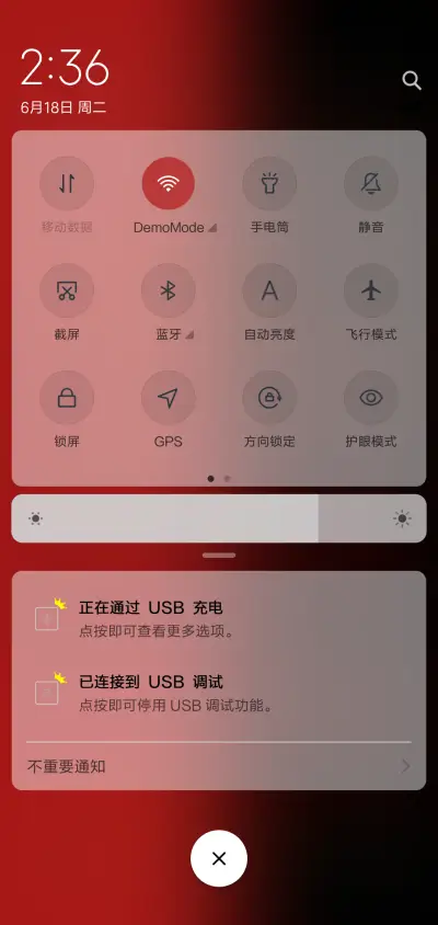 什么梗 - Screenshot 5