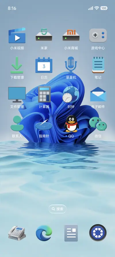 Win OS - Screenshot 3