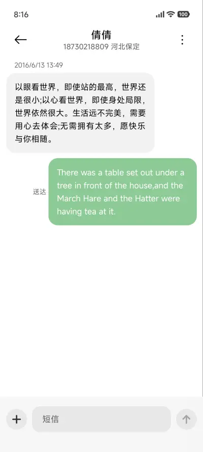 超级景深液态 - Screenshot 8