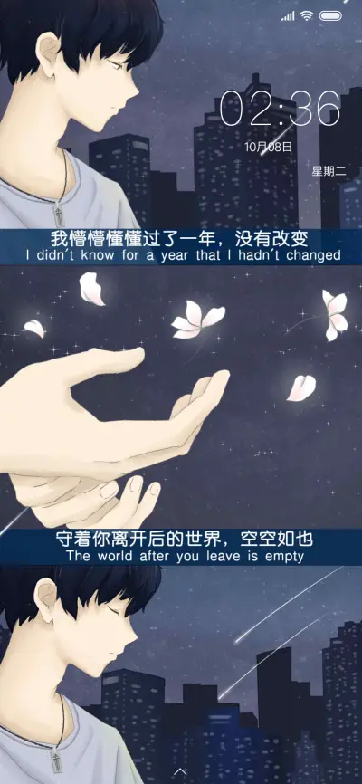 空空如也 - Screenshot 1